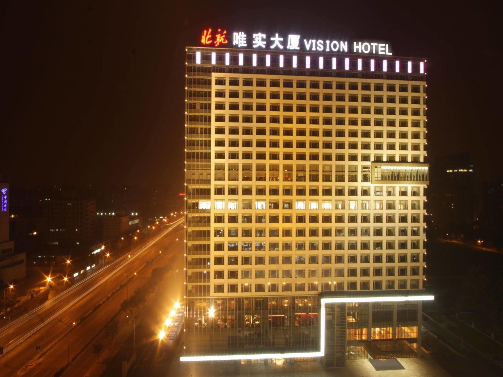 בייג'ינג Vision Hotel מראה חיצוני תמונה